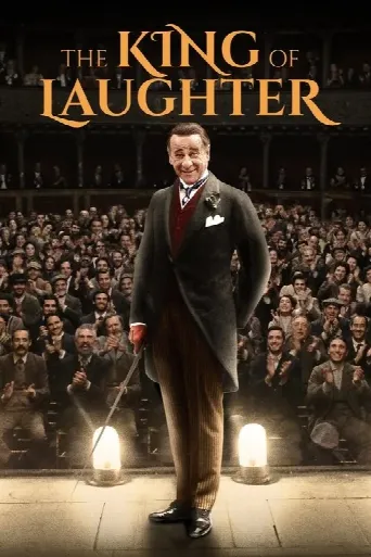 The King of Laughter (2021) poster