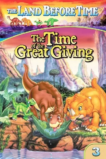 The Land Before Time III: The Time of the Great Giving (1995) poster