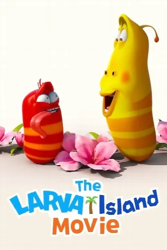 The Larva Island Movie (2020) poster
