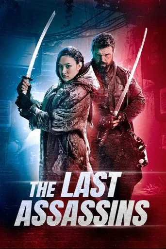 The Last Assassins (2026) poster