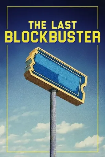 The Last Blockbuster (2020) poster
