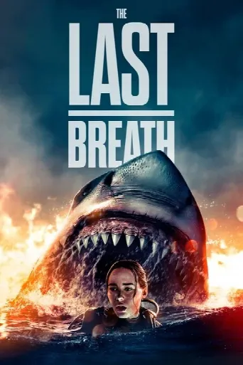 The Last Breath (2024) poster