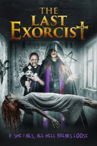 The Last Exorcist (2020) poster