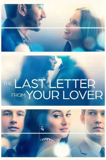 The Last Letter from Your Lover (2021) poster