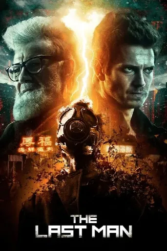 The Last Man (2018) poster