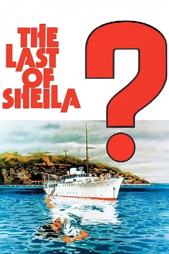 The Last of Sheila (1973) poster