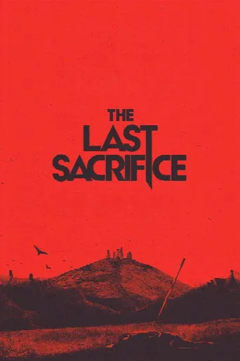 The Last Sacrifice (2025) poster