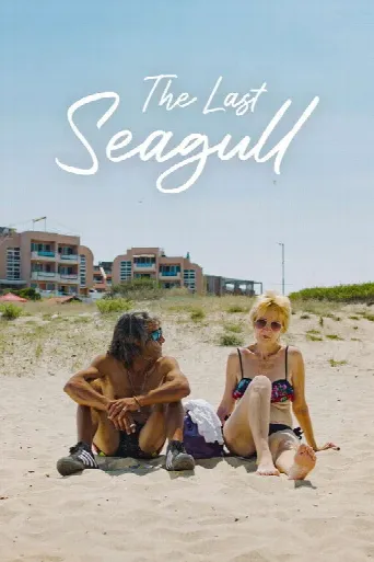 The Last Seagull (2023) poster