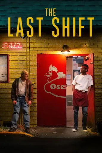 The Last Shift (2020) poster