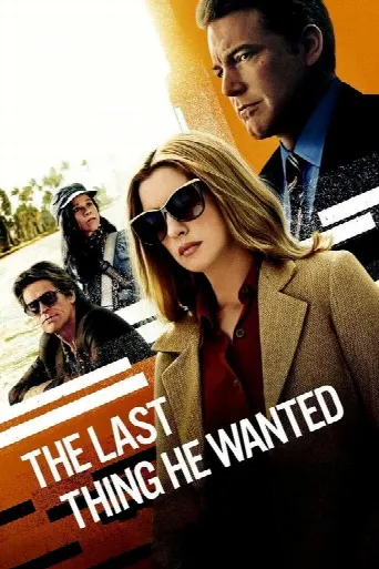 The Last Thing He Wanted (2020) poster
