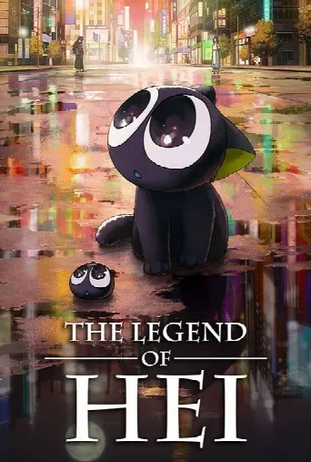 The Legend of Hei (2019) poster