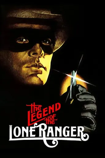 The Legend of the Lone Ranger (1981) poster