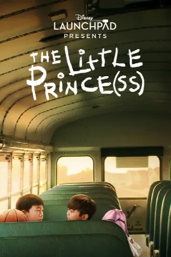 The Little Prince(ss) (2021) poster
