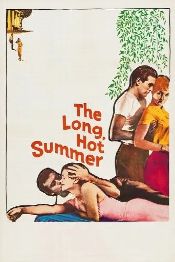 The Long, Hot Summer (1958) poster