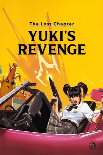 The Lost Chapter: Yuki's Revenge (2025) poster
