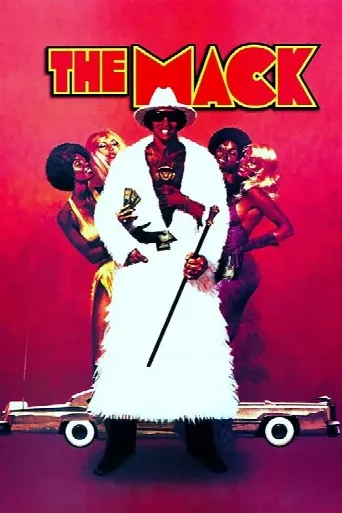 The Mack (1973) poster