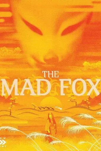 The Mad Fox (1962) poster