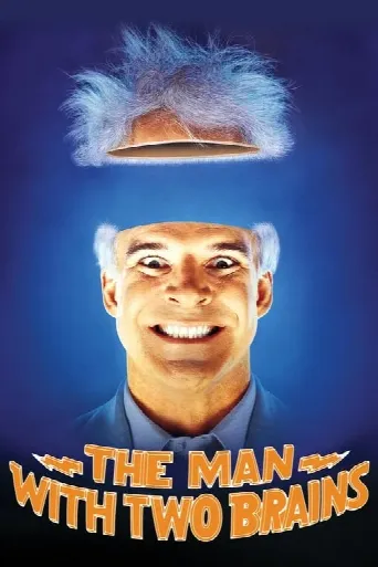 The Man with Two Brains (1983) poster