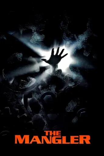 The Mangler (1995) poster