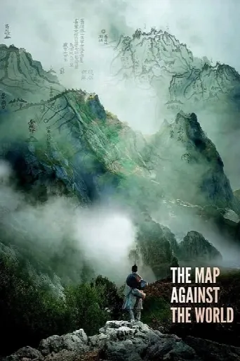 The Map Against the World (2016) poster