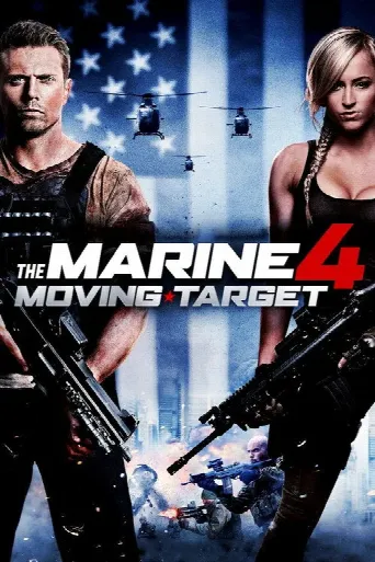 The Marine 4: Moving Target (2015) poster