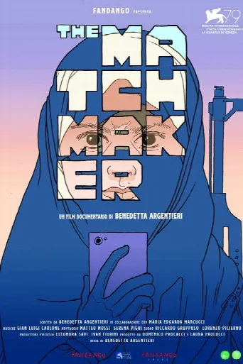 The Matchmaker (2023) poster