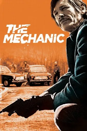 The Mechanic (1972) poster