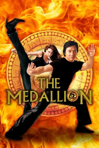 The Medallion (2003) poster