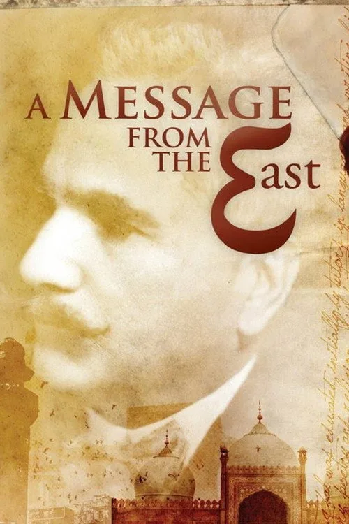 The Message (2009) poster