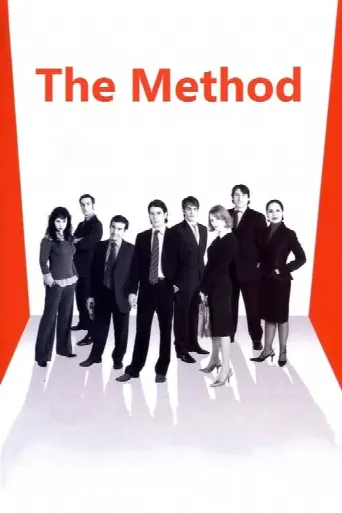 The Method (2005) poster