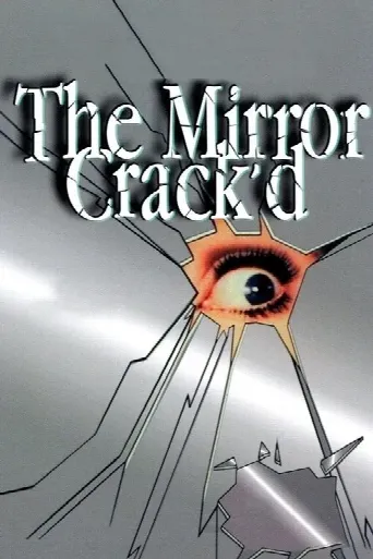 The Mirror Crack'd (1980) poster