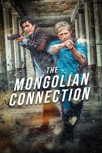 The Mongolian Connection (2019) poster