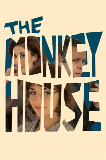 The Monkey House (2023) poster