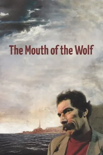 The Mouth of the Wolf (2009) poster