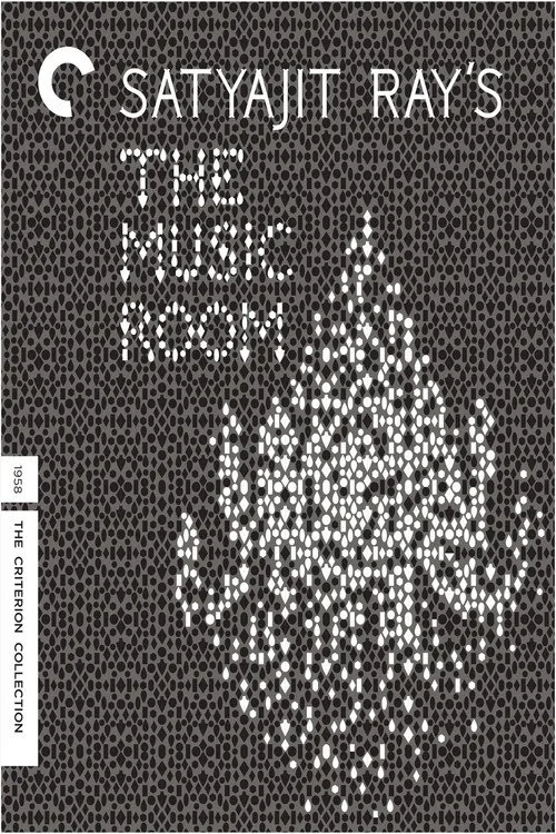 Watch The Music Room (1958) online free - poster