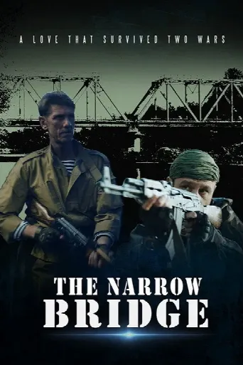 The Narrow Bridge (2022) poster