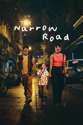 The Narrow Road (2022) poster