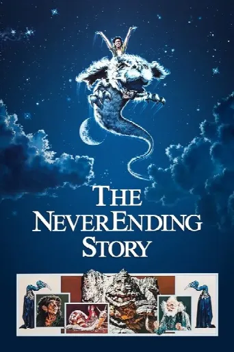The NeverEnding Story (1984) poster