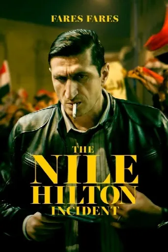 The Nile Hilton Incident (2017) poster