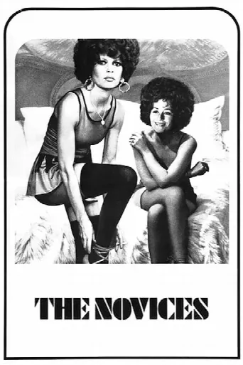 The Novices (1970) poster