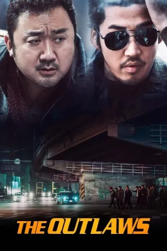The Outlaws (2017) poster