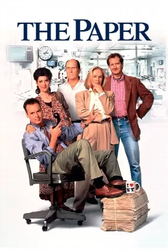 The Paper (1994) poster