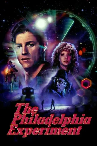 The Philadelphia Experiment (1984) poster