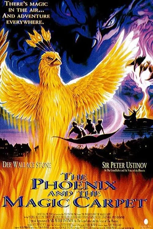 The Phoenix and the Magic Carpet (1995) poster