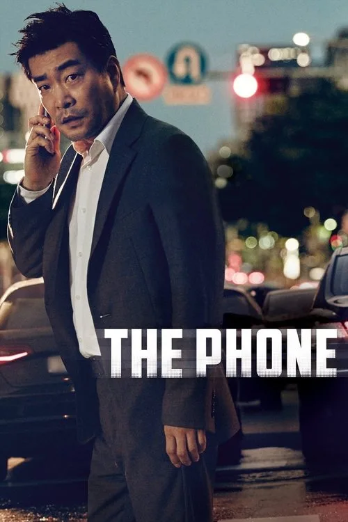 The Phone (2015) poster