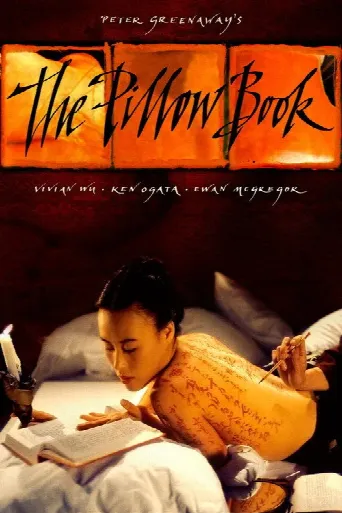 The Pillow Book (1996) poster