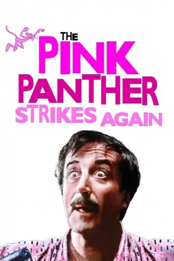 The Pink Panther Strikes Again (1976) poster