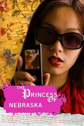 The Princess of Nebraska (2008) poster