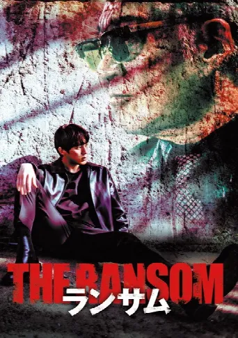 The Ransom (2023) poster