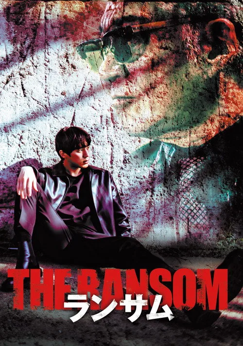 The Ransom (2023) poster